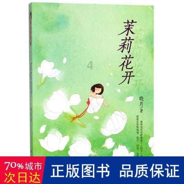 可爱奥莉甜美夏装