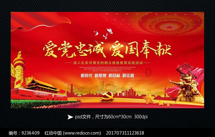 中共云南省委常委、统战部部长杨宁当选省政协副主席