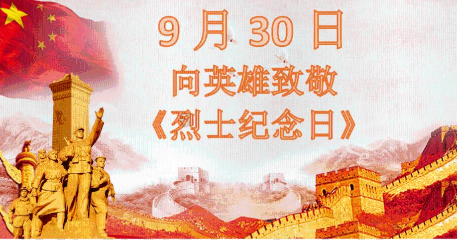 召唤神龙万宁版祖龙