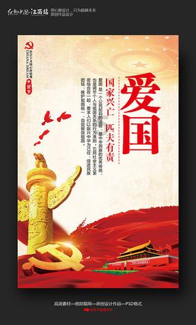 勇者斗恶龙3D