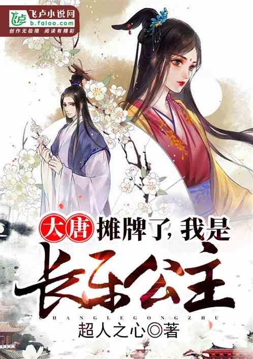 魔法禁书目录