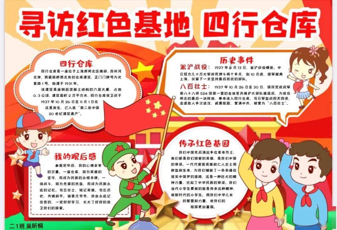 超黄金街霸4