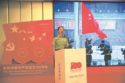 小时代官方游戏