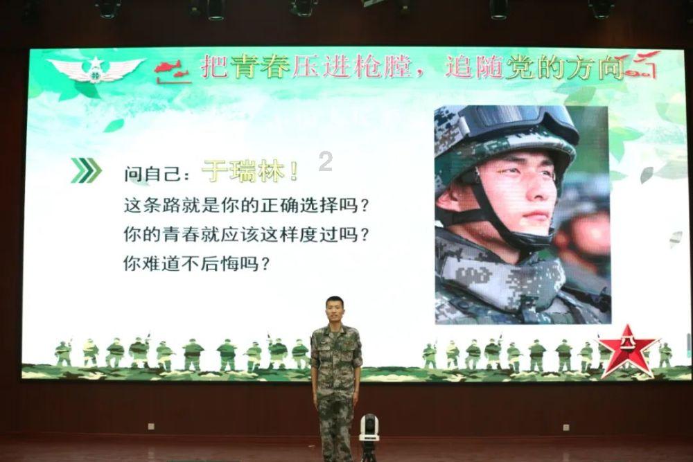 易币付游戏画面