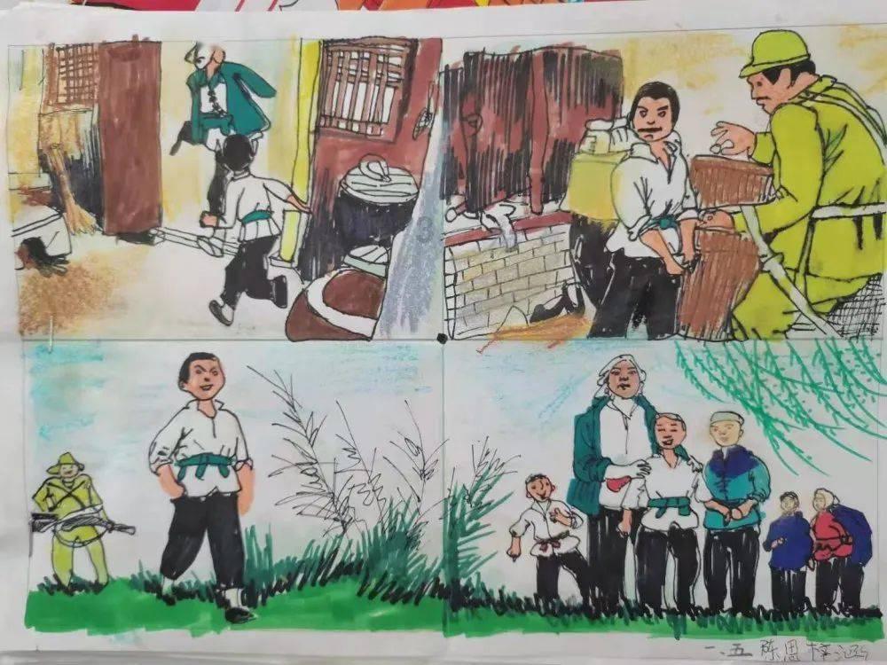 拯救小学生